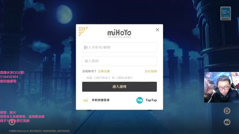【2022-04-22 20点场】原神龙四爷：没事儿看老四，解压又励志！