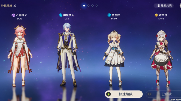 第二天2.0