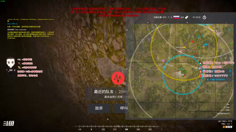 【2022-04-22 21点场】x8N1ce：[x8]玩会squad