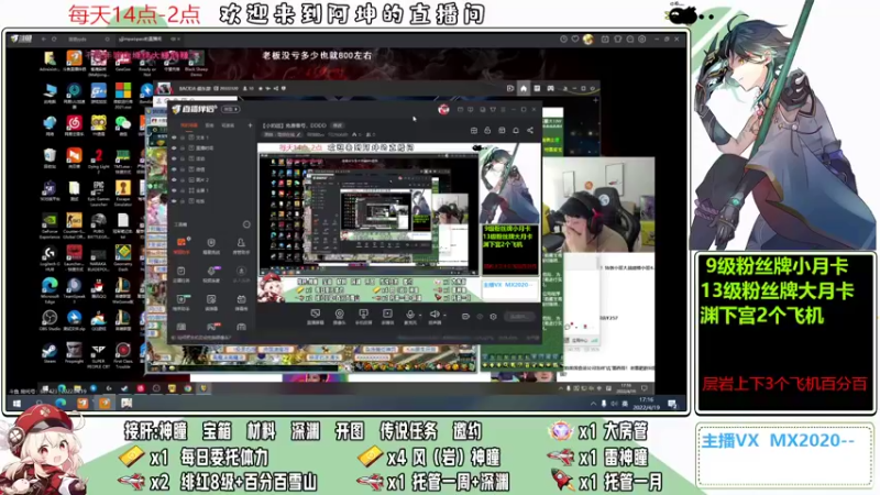 【2022-04-19 17点场】阿坤呦vv：【小奶团】免费看号，DDDD