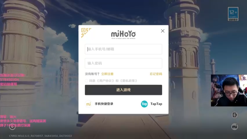 【2022-04-22 14点场】原神龙四爷：没事儿看老四，解压又励志！