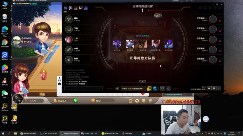 【2022-04-23 18点场】暗夜猎手光头强：第一vn：炸炸炸炸鱼