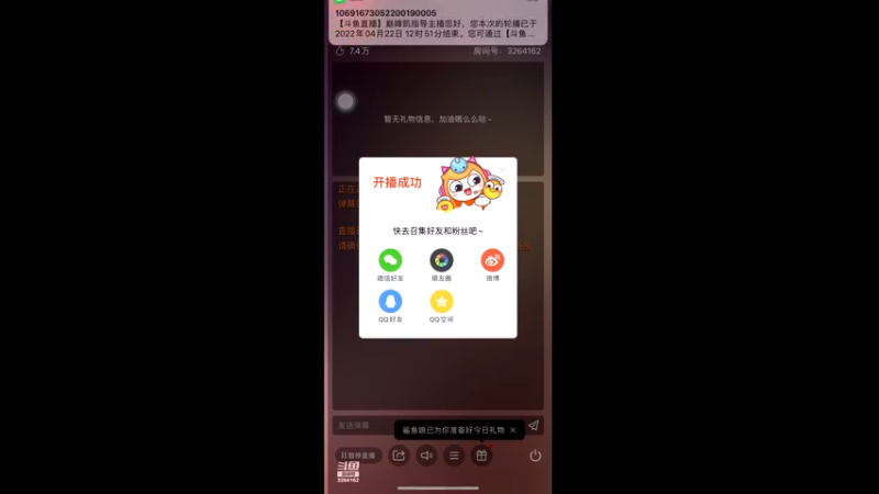 【2022-04-22 12点场】巅峰凯指导：是你们的僵硬 凯指导呀~