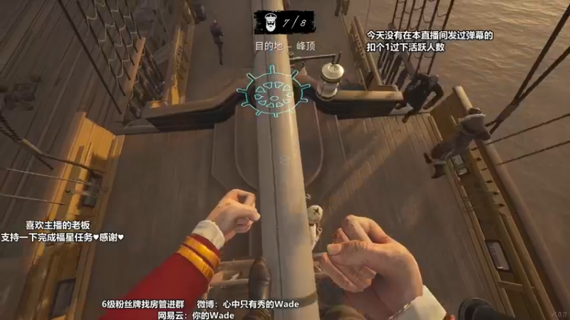 【2022-04-23 10点场】WadeOvO丶：夜空中最亮的⭐想要钻粉~