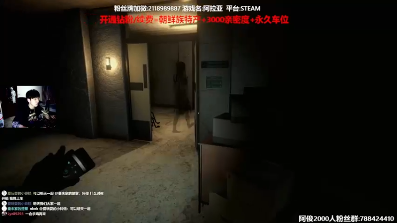 【2022-04-22 23点场】阿俊丶ll：【阿俊】钻粉双倍~恐怖游戏！