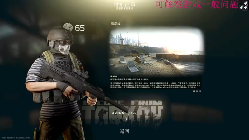 【2022-04-22 21点场】吃鸡老徐：疗养院摸鱼