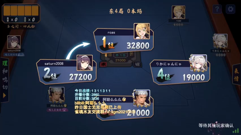 【2022-04-23 20点场】阿聪丷：【阿聪】赤木人称小阿聪！