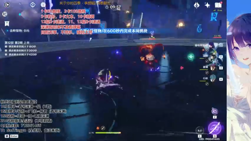 【2022-04-23 05点场】伤心时听雨：深渊深渊，有问必答，干啥都行！
