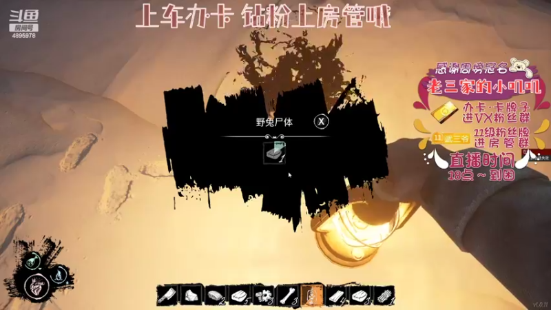 【2022-04-22 23点场】武老三丶：千场屠边 场场首刀