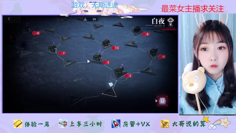 【2022-04-23 13点场】停留在雨中Cium：无期迷途来了，帮忙投投人气票