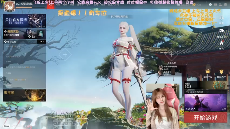 【2022-04-22 10点场】猫系女友笑酱酱gf：❤ 率真可爱 勤劳宵冠