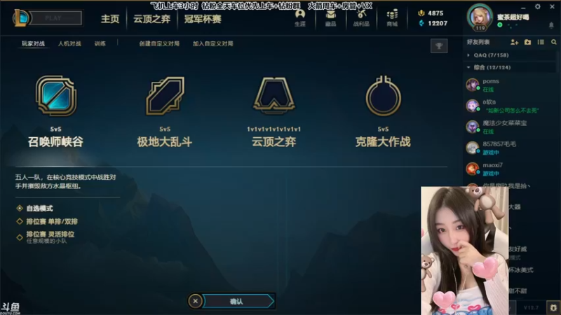 【2022-04-23 17点场】蜜茶Aimee：蜜茶Aimee的直播间