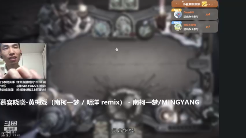 【2022-04-22 23点场】发牌员仅一：直播：标准德鲁伊传说