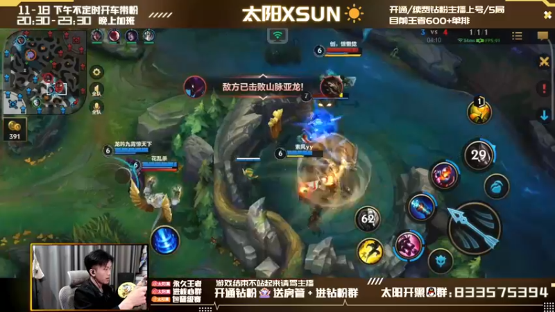 【2022-04-21 16点场】太阳Xsun：第一AD单排抗压冲大分 ☀