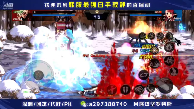 【2022-04-22 21点场】鬼才寂静：韩服最强白手
