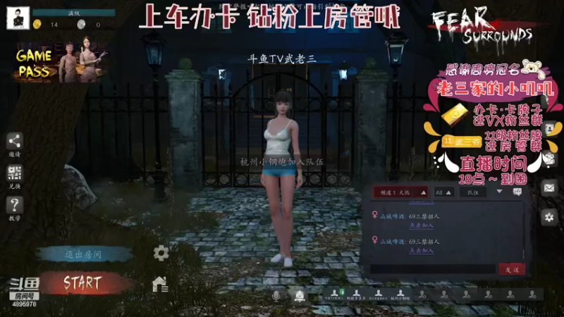 【2022-04-23 16点场】武老三丶：千场屠边 场场首刀