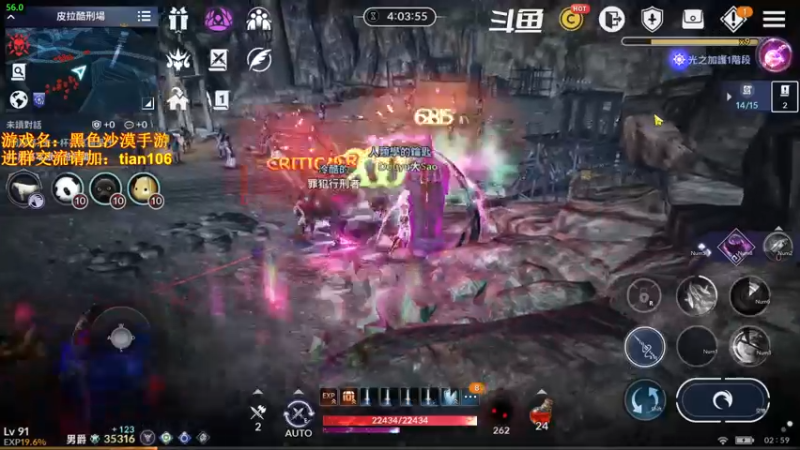 【2022-04-23 02点场】賤丶大骚賤：氪三千5000+战斗力备战国服