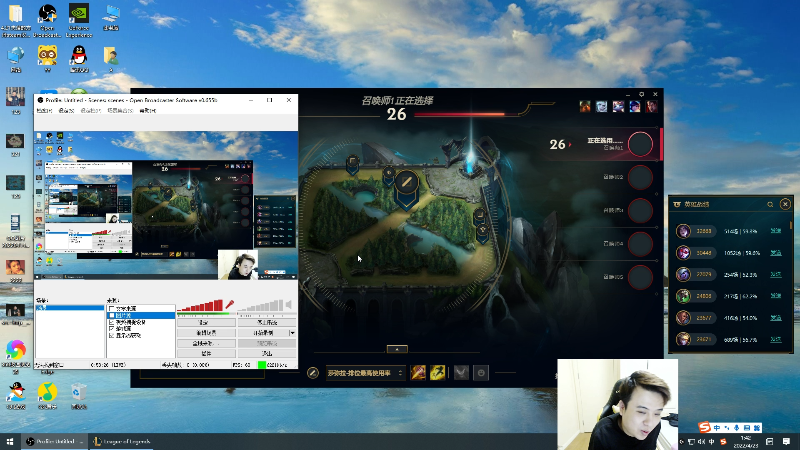 【英雄联盟】冰凡的精彩时刻 20220423 01点场