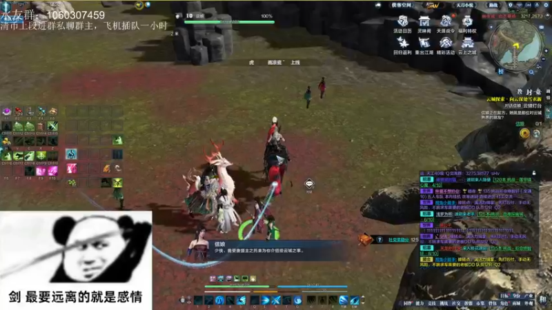 【2022-04-18 23点场】是猫久啊：猫久：紫霞居翎月阁全是遗憾