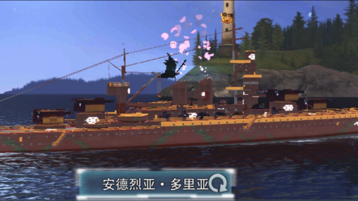 领海，无尽，瓜岛