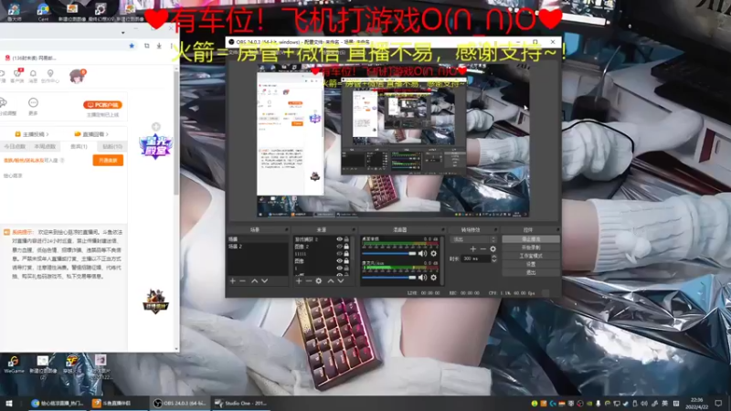 【2022-04-22 22点场】绘心菇凉：8倍好听~邻家小妹~