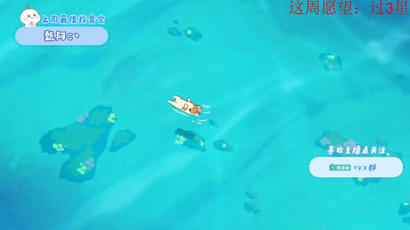 【2022-04-22 21点场】就是崔崔阿：【小奶团】我想要你快乐~