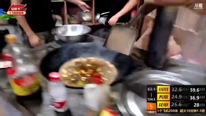 【2022-04-23 20点场】川味箩卜：《拉力赛》给张天师送小乖乖