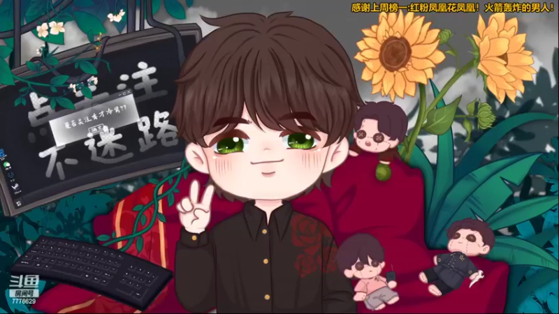 【2022-04-22 17点场】秀才冷男：801.搞笑男的日常~