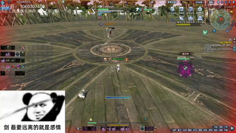 【2022-04-21 00点场】是猫久啊：猫久：紫霞居翎月阁全是遗憾