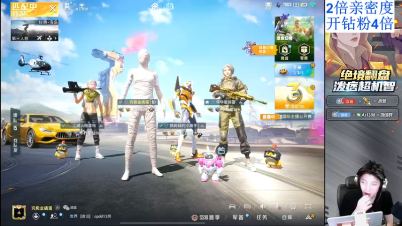 【2022-04-22 21点场】泼痞yyds：【战神质检员】车队出击