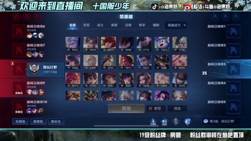 【2022-04-21 21点场】O泡果奶1111：早起得鸟儿应该有虫吃
