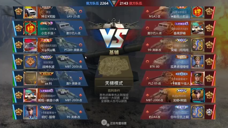 【2022-04-23 01点场】神怒流云飞沙：流云飞沙的直播间