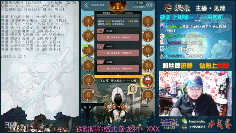【2022-04-22 22点场】见清king：一叶浮萍随风飘扬，浪起来