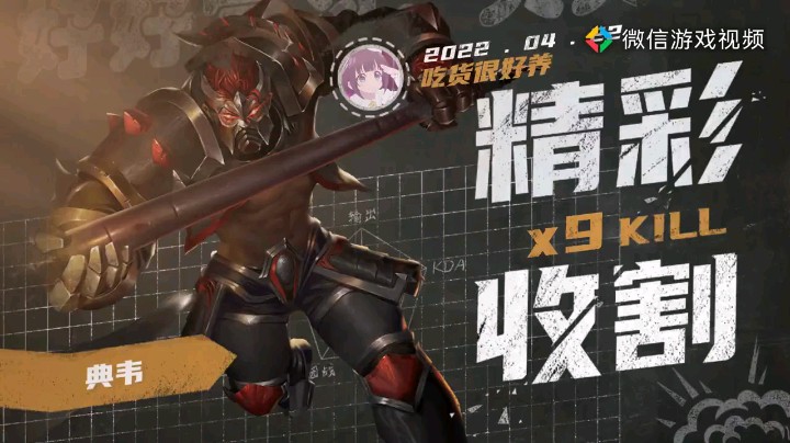 没有感情的峡谷侩子手