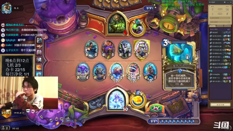 【2022-04-23 00点场】神棍老师麦迪文：神棍老师：偶尔迟到的直播间