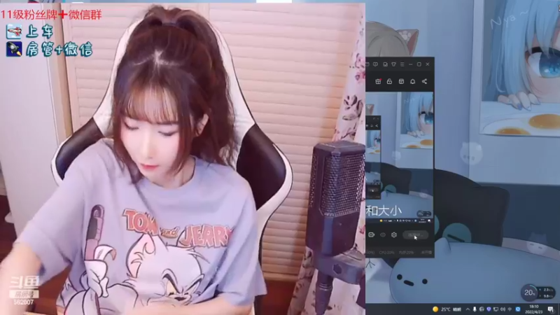 【2022-04-23 18点场】白菇凉：白菇凉:艾欧尼亚有车位