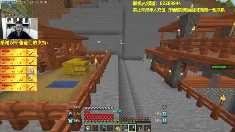 【2022-04-23 21点场】末影龙协会丶翔凯：【翔凯】风里雨里翔凯等你