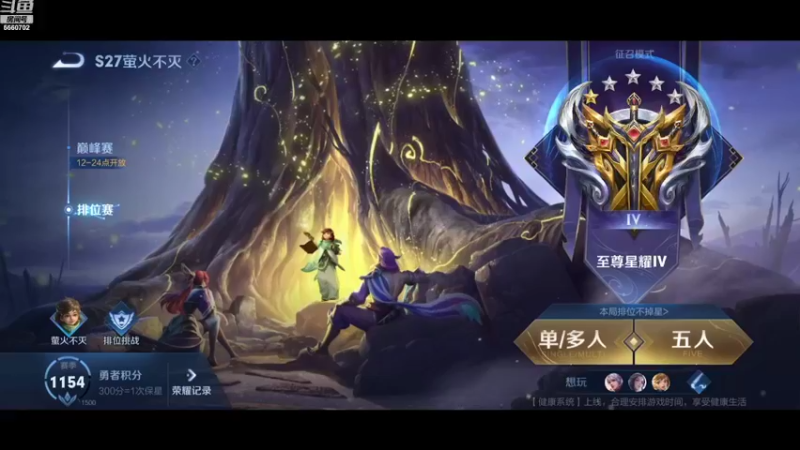 【2022-04-22 10点场】欧阳字懿轩：新赛季王者千场百里的重启 5660702
