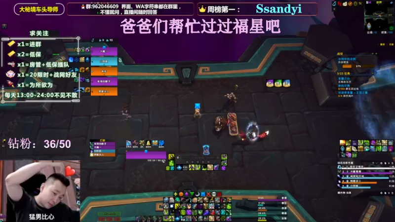 【2022-04-22 19点场】大嘴geigei：大嘴：大秘境车头导师，钻粉带门！！