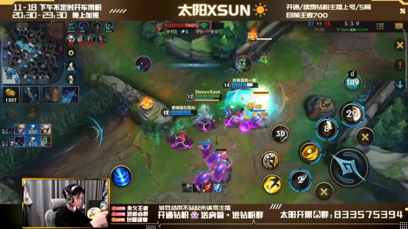 【2022-04-22 12点场】太阳Xsun：第一AD单排抗压冲大分☀