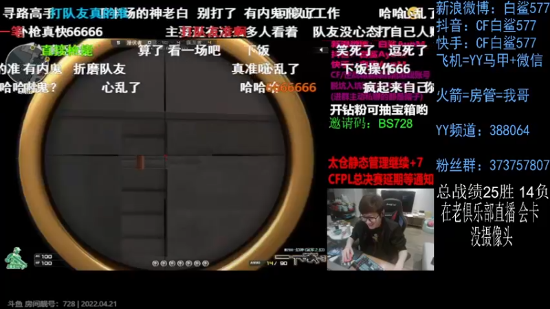 【2022-04-21 23点场】白鲨577：下一场23号晚上