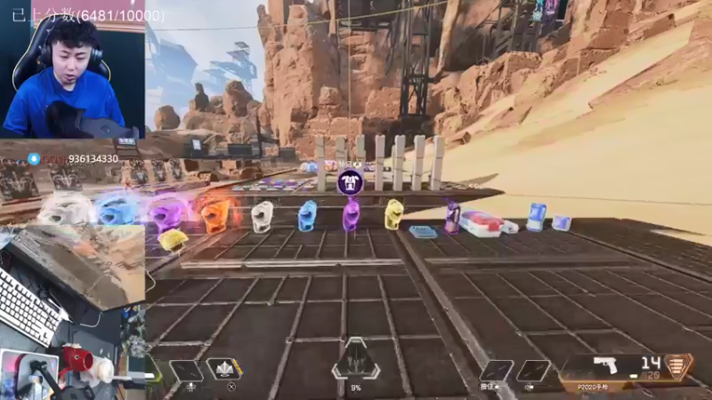 【2022-04-23 02点场】山山鸭：挑战万分战神单排一周上1w分！