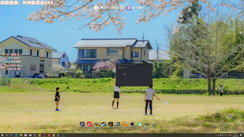 【2022-04-18 00点场】姜撞奶ovo：唯有春风解千愁