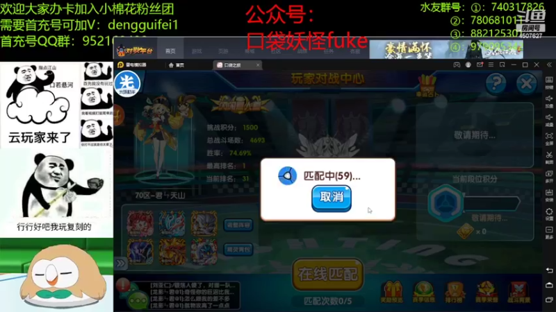 【2022-04-22 21点场】失眠君灬灬：页面投票活动帮忙投下，谢谢啦