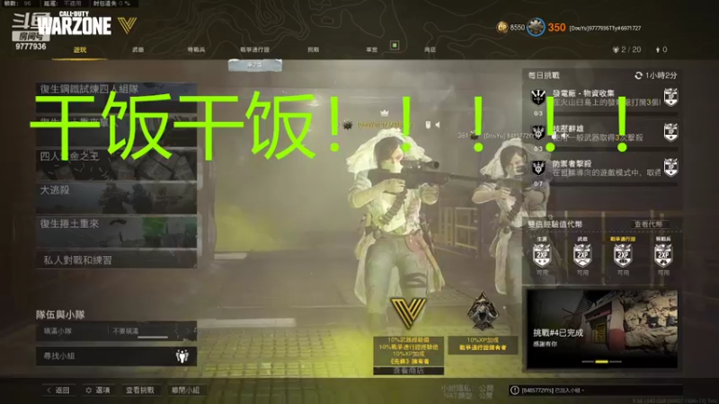 【2022-04-23 14点场】大欠儿登特特吖：不定时播 静止中9777936