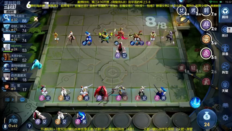 【2022-04-23 01点场】甄知棒：吕布婉儿1V10，声法枪炮弟妹法