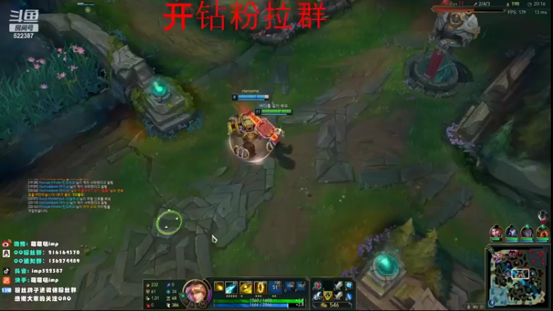 【2022-04-22 23点场】impOUO：篮子ad韩服上分