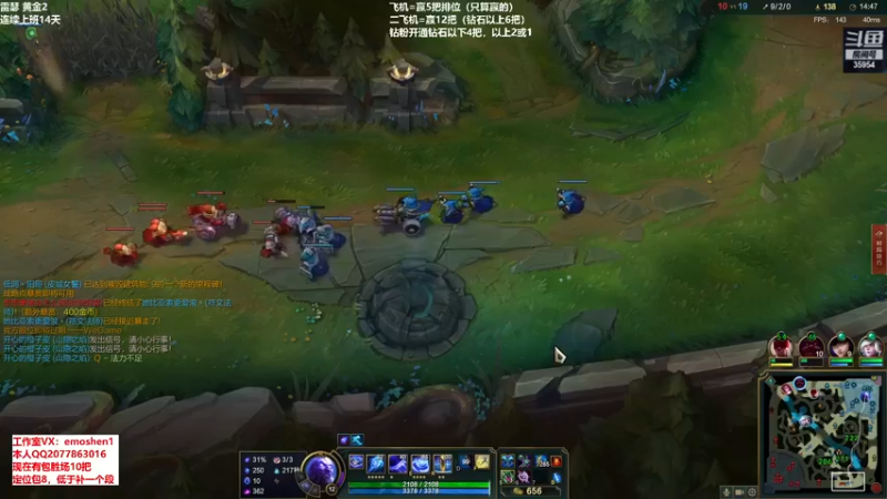 【2022-04-23 18点场】恶魔神：瑞兹王！没MVP叫爸爸！