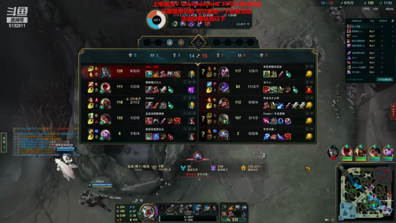 【2022-04-22 22点场】岁月刀妹：刀妹天花板 破舰者偷塔女刀天下无敌