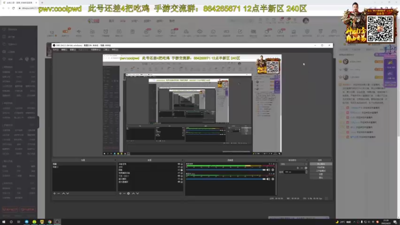 【2022-04-22 21点场】迷离之道丶：迷离劫:峡谷低等宗师